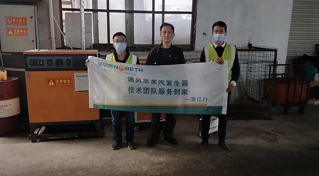 午夜一区二区三区員工和煉鋼廠員工合影
