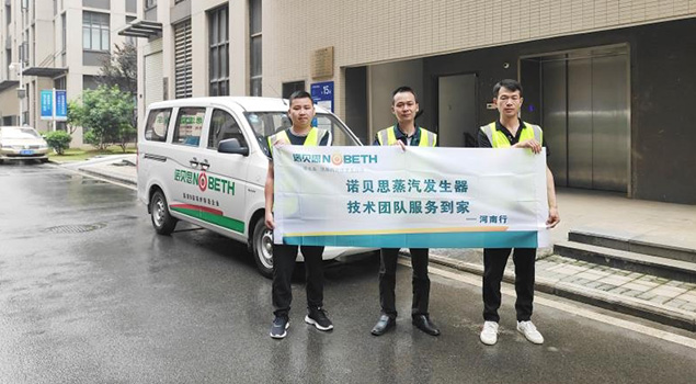 午夜一区二区三区售後流動車再次啟動