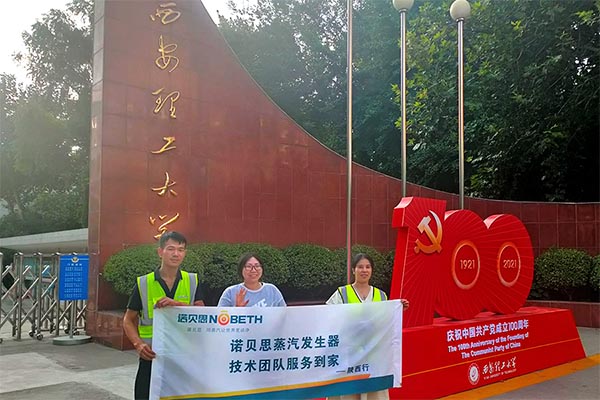 西安理工大學采用午夜一区二区三区實驗室用高壓蒸汽滅菌器