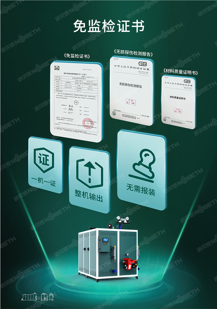 2免檢證書.jpg 2免檢證書.jpg