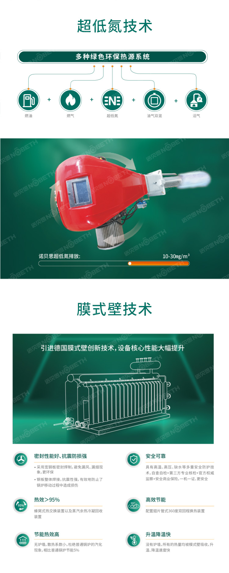 6熱源係統.jpg 6熱源係統.jpg