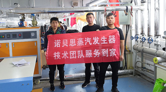 午夜一区二区三区員工和客戶合影