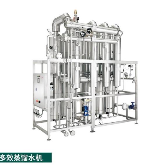 多效蒸餾水機 多效蒸餾水機