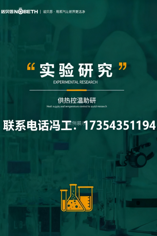 實驗研究帶電話副.png 實驗研究帶電話副.png