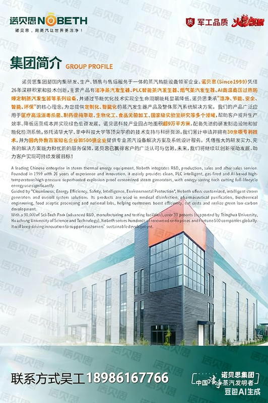 簡介聯係方式副.png 簡介聯係方式副.png
