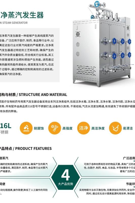 看不見的守護者：午夜一区二区三区蒸汽如何為您的食品包裝安全保駕護航