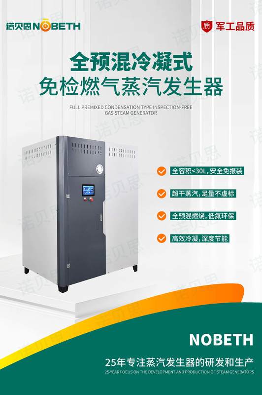 全預混燃氣1.jpg