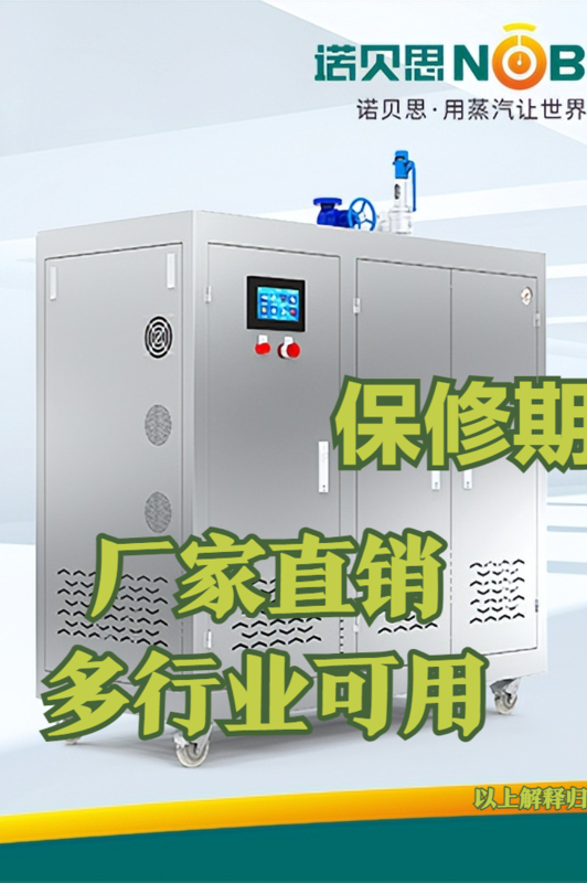 電蒸汽加字版.png 電蒸汽加字版.png