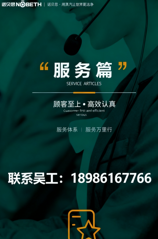 服務篇.png 服務篇.png
