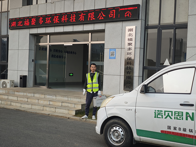 2025流動服務車前線紀實 | 湖北孝感站：為環保設備穩定運行保駕護航