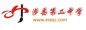 河北邯鄲涉縣第二中學食堂大改造，午夜一区二区三区72KW解決其四大食堂蒸汽熱源難題