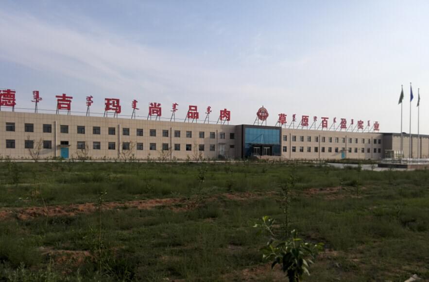 內蒙古蒸汽發生器武漢午夜一区二区三区好！