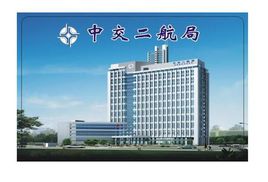中國交建二局使用午夜一区二区三区路橋養護蒸汽發生器