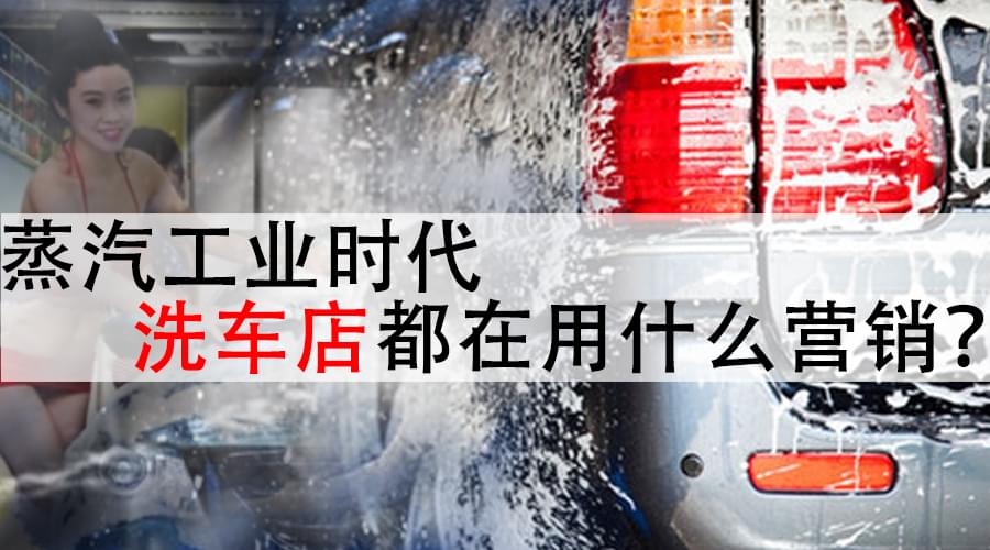 【上海】蒸汽洗車加盟店狂購午夜一区二区三区蒸汽洗車機蒸汽發生器