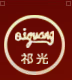 【河北】光明飲片采購24kw雙管午夜免费观看视频用於製藥加工
