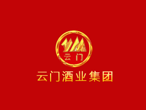 【山東】雲門酒業采購午夜一区二区三区釀酒用48KW午夜免费观看视频