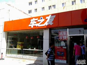 【河北】午夜一区二区三区午夜免费观看视频讓您的愛車穿上新衣