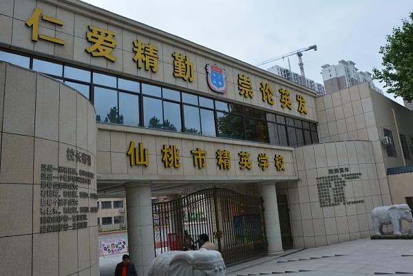 仙桃精英學校食堂300kg全自動午夜最污视频APP現場安裝調試