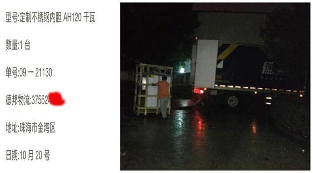 珠海定製不鏽鋼內膽蒸汽發生器，食品幹淨又美味！