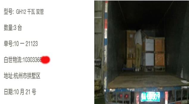 杭州拱墅認準NBS-GH12千瓦蒸汽發生器,肉製品又鮮又美! 杭州拱墅認準NBS-GH12千瓦蒸汽發生器,肉製品又鮮又美!