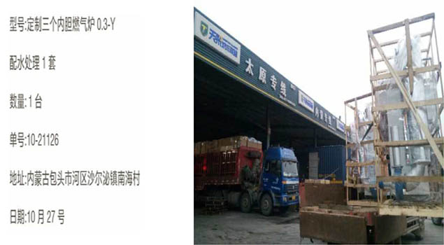 內蒙古包頭如何用定製型燃氣鍋爐給牛奶高溫消毒？
