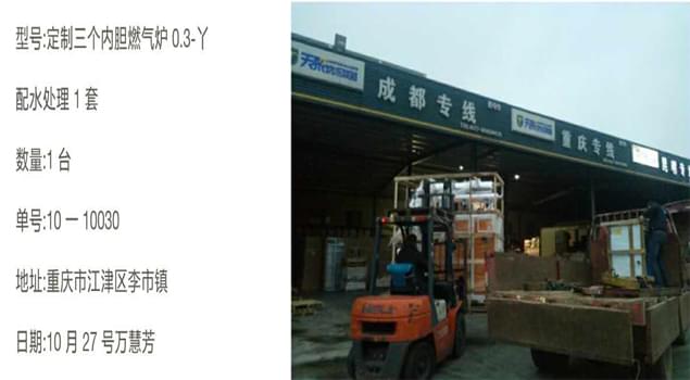 重慶酒店廚房油汙清洗用燃氣鍋爐，幹淨還實惠