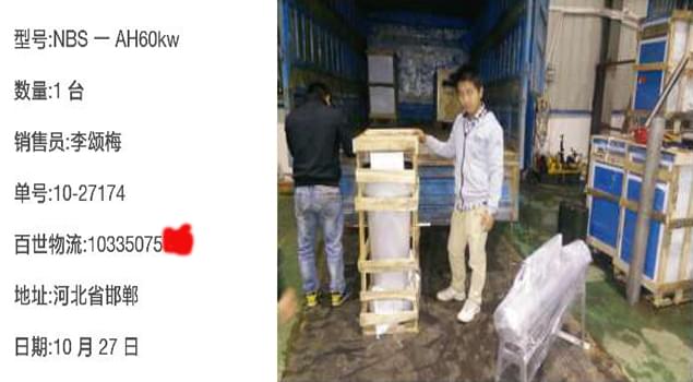冬季汗蒸怎麽蒸出新高度？河北邯鄲就愛60kw蒸汽發生器