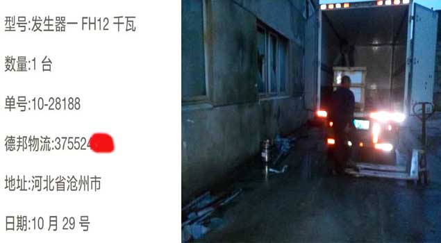 12kw午夜免费观看视频，河北滄州酒店蒸菜真好吃！