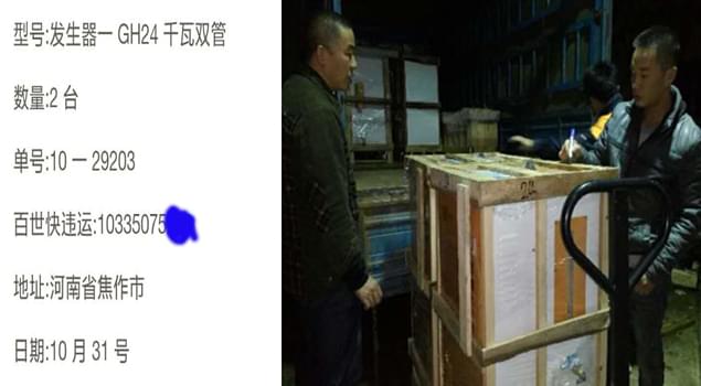 24kw雙管蒸汽發生器讓河南焦作鐵路養護更上一層樓！