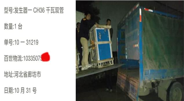 廊坊預製構件如何養護？ 36kw電蒸汽發生器極大提高效率