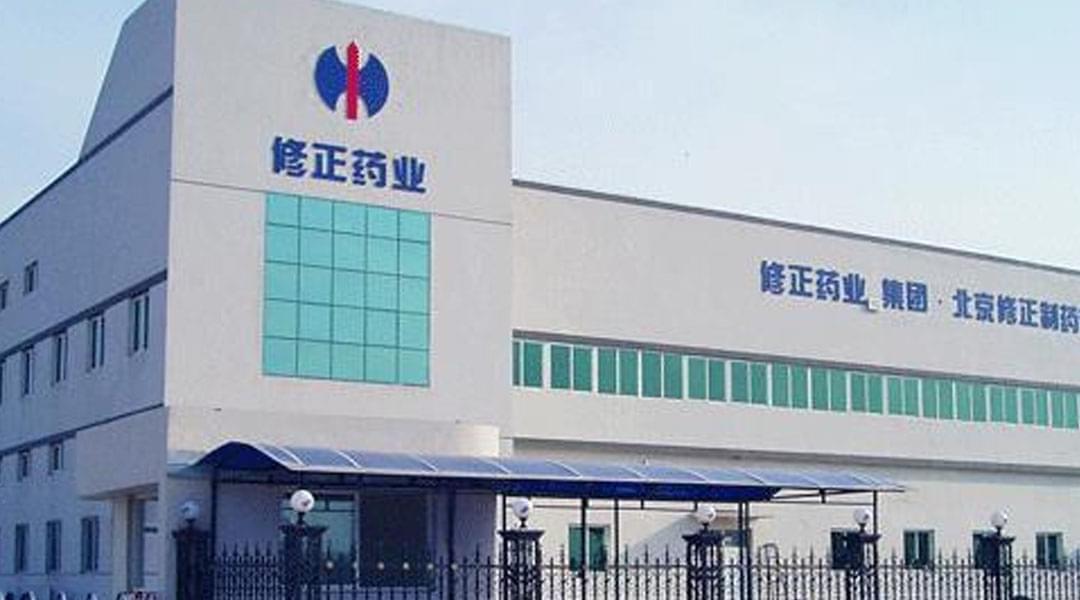 修正藥業在藥品研發方麵采用了何種技術手段? 修正藥業在藥品研發方麵采用了何種技術手段?