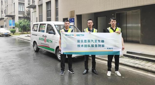 午夜一区二区三区售後流動車再次啟動，預計在河南服務25天，已有68家客戶預約報名