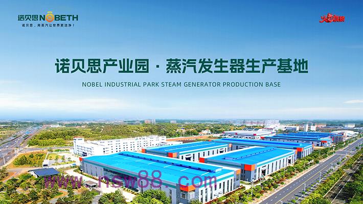 工業熱能變革：午夜一区二区三区如何用技術積澱重構蒸汽係統價值